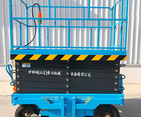清丰自行走升降机